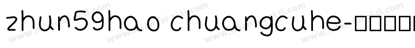 zhun59hao chuangcuhe字体转换